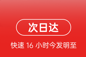 三沙永兴航空快递航空货运 航空货运