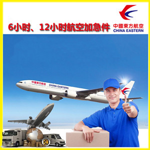 三沙永兴航空快递公司谈空运的四大作用是什么